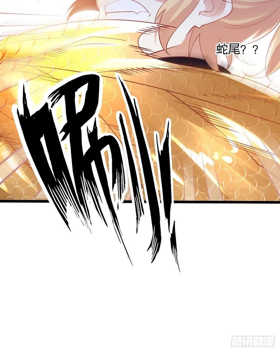55伙伴-混沌剑神-17K漫画（第27张）