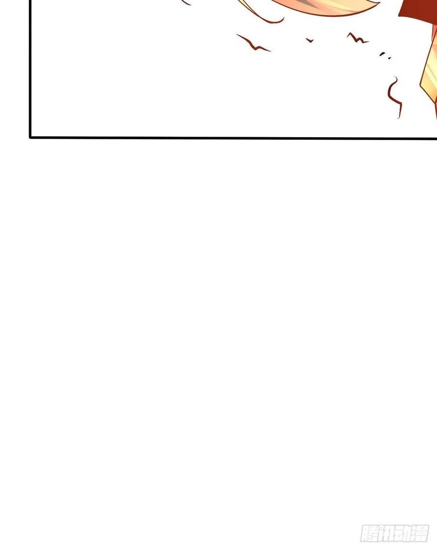 55伙伴-混沌剑神-17K漫画（第13张）