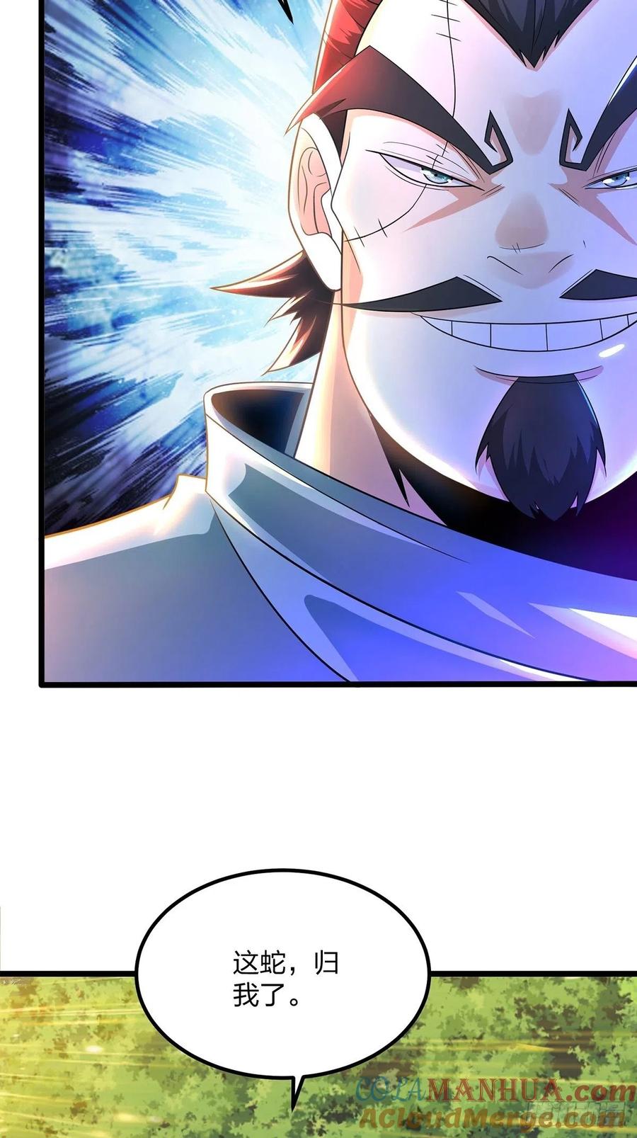 56我把你当兄弟，你帮我认个爹？-混沌剑神-17K漫画（第48张）