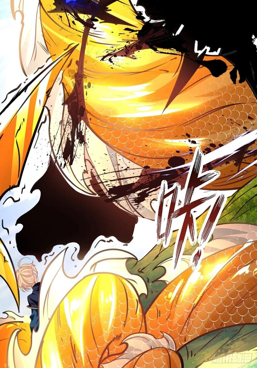 56我把你当兄弟，你帮我认个爹？-混沌剑神-17K漫画（第25张）