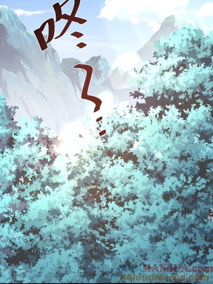 56我把你当兄弟，你帮我认个爹？-混沌剑神-17K漫画（第33张）