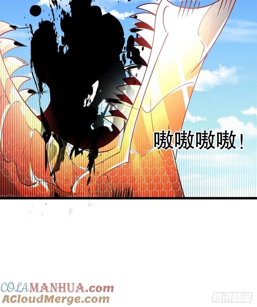 56我把你当兄弟，你帮我认个爹？-混沌剑神-17K漫画（第27张）
