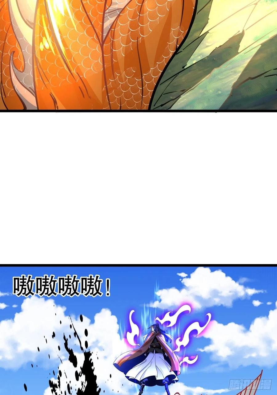 56我把你当兄弟，你帮我认个爹？-混沌剑神-17K漫画（第26张）