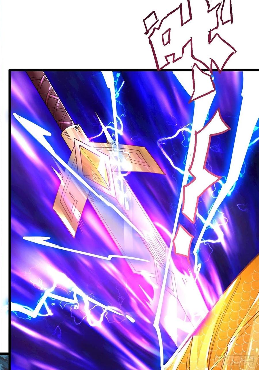 56我把你当兄弟，你帮我认个爹？-混沌剑神-17K漫画（第5张）
