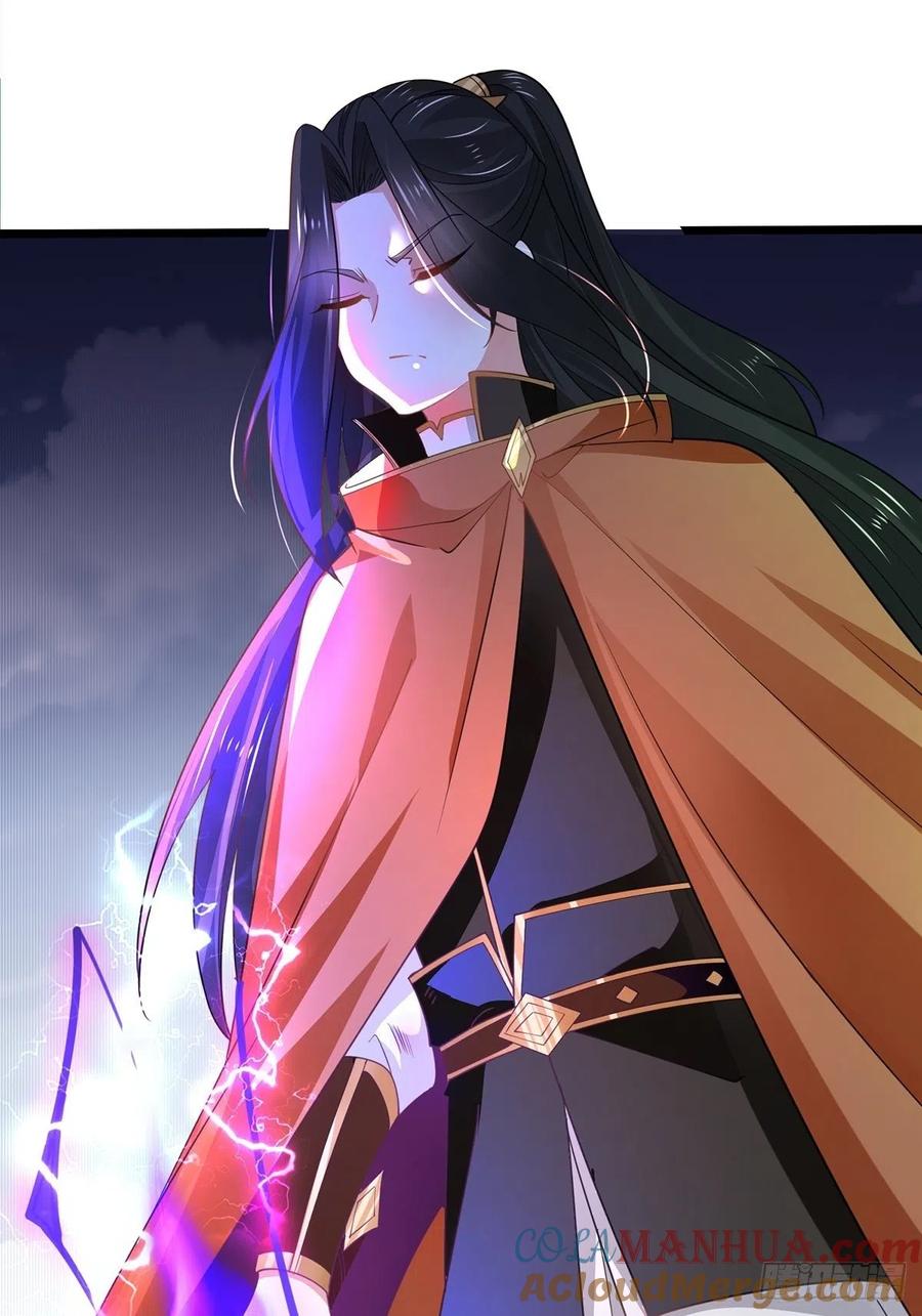57反派最大错觉：优势在我-混沌剑神-17K漫画（第30张）