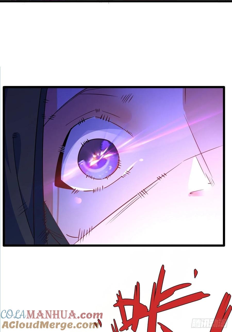 57反派最大错觉：优势在我-混沌剑神-17K漫画（第36张）