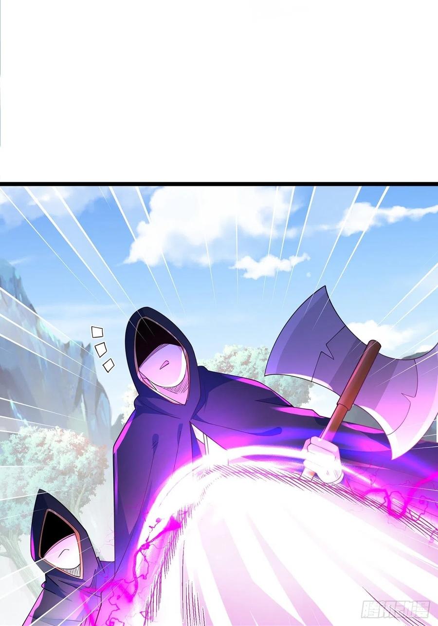 57反派最大错觉：优势在我-混沌剑神-17K漫画（第35张）