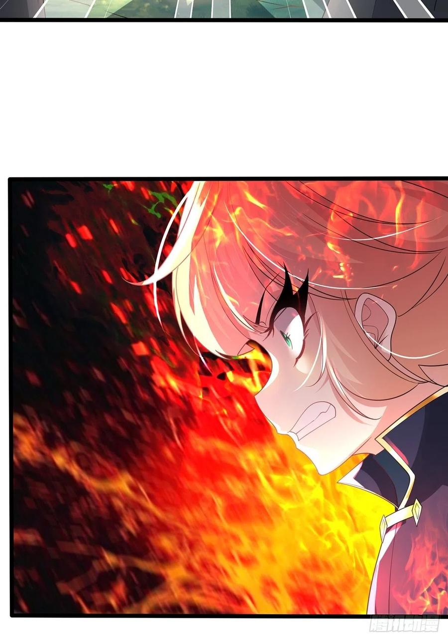57反派最大错觉：优势在我-混沌剑神-17K漫画（第23张）