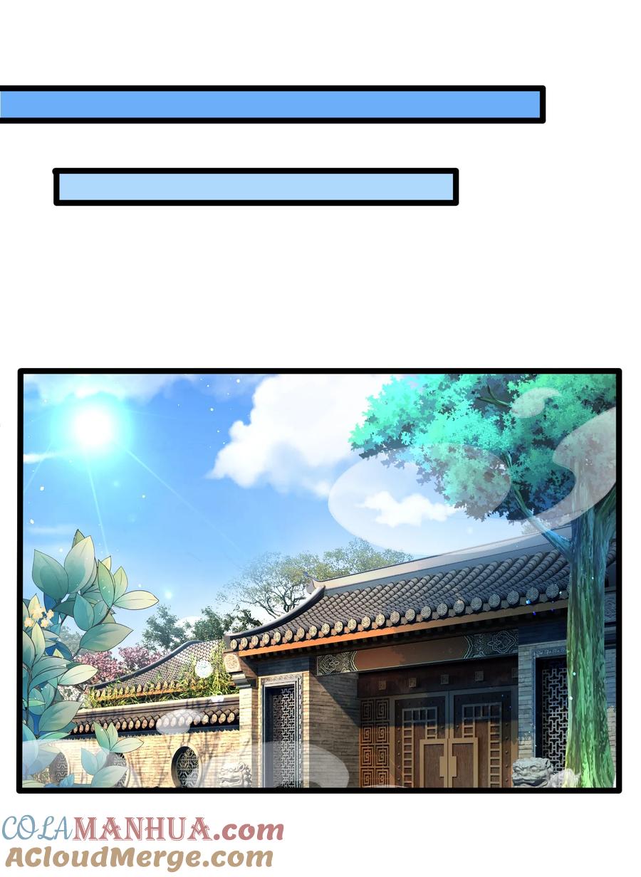 5反复打脸，巩固效果-混沌剑神-17K漫画（第32张）