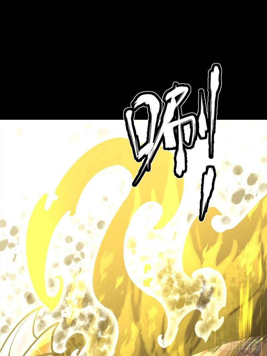58知识就是力量-混沌剑神-17K漫画（第38张）
