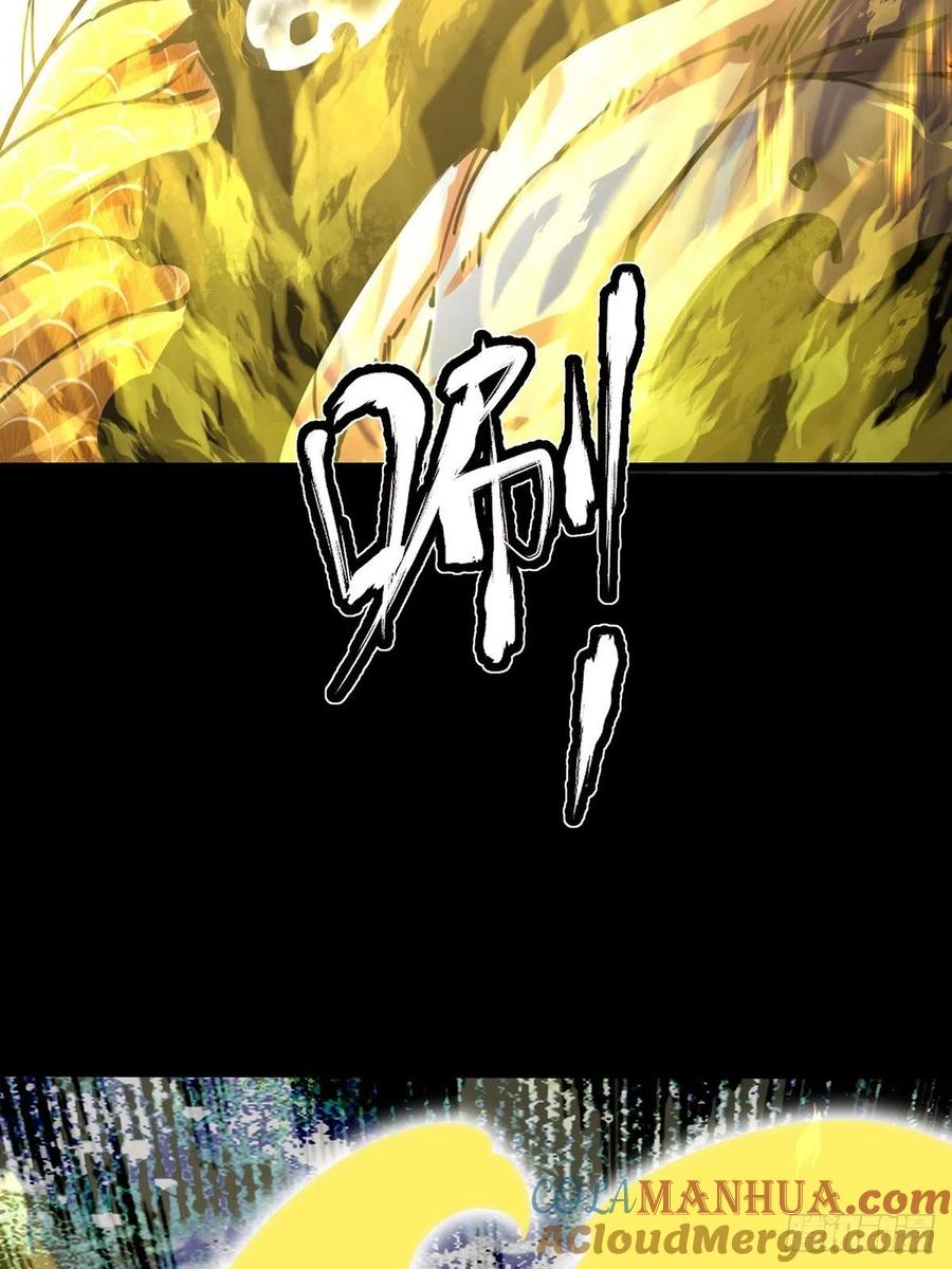 58知识就是力量-混沌剑神-17K漫画（第39张）