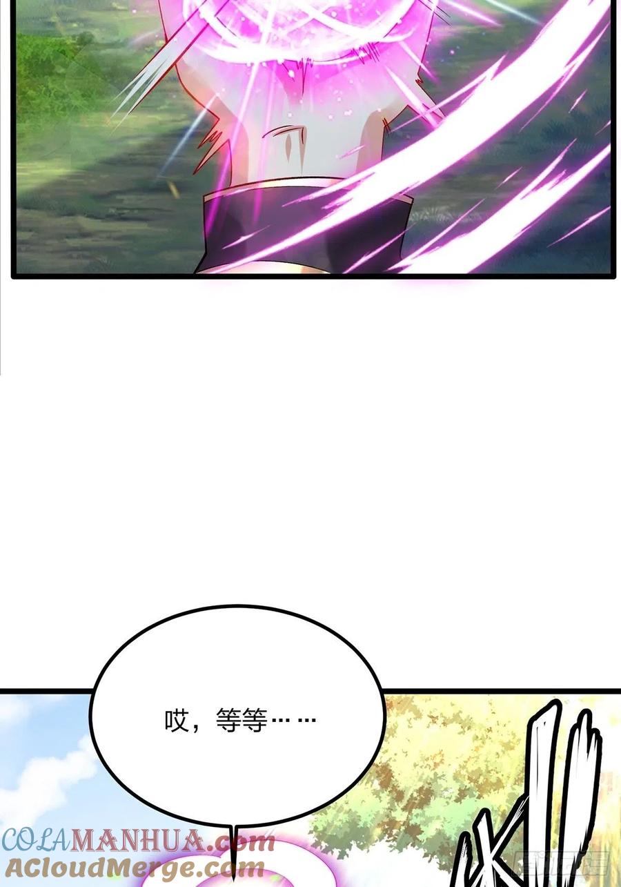 58知识就是力量-混沌剑神-17K漫画（第24张）