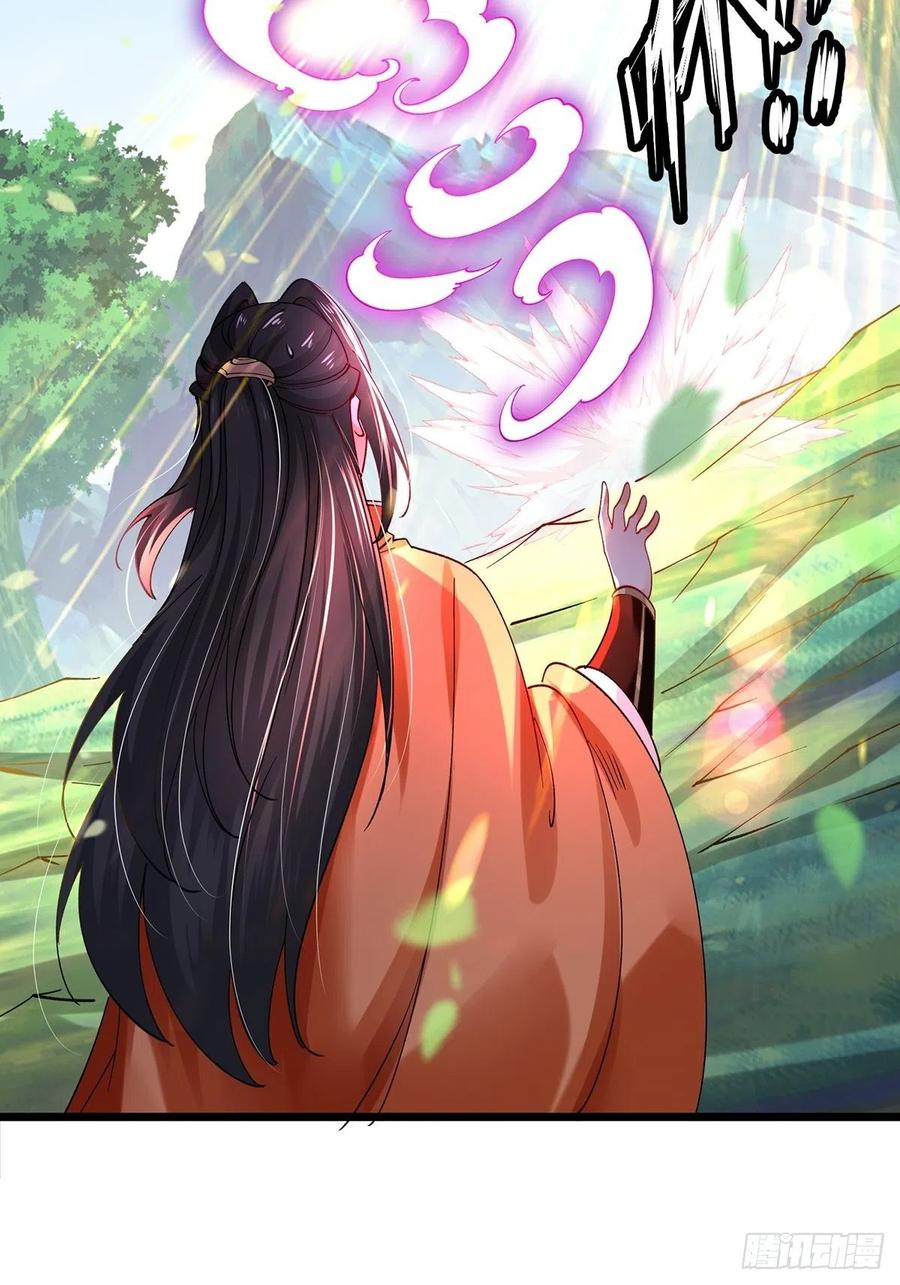 58知识就是力量-混沌剑神-17K漫画（第25张）