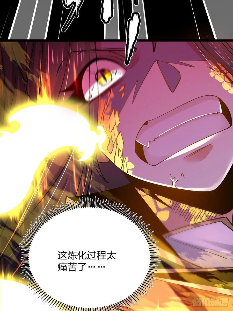 58知识就是力量-混沌剑神-17K漫画（第35张）