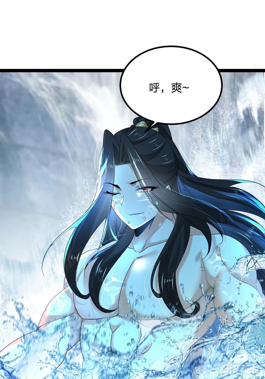 59为什么总有姑娘在洗澡-混沌剑神-17K漫画（第31张）