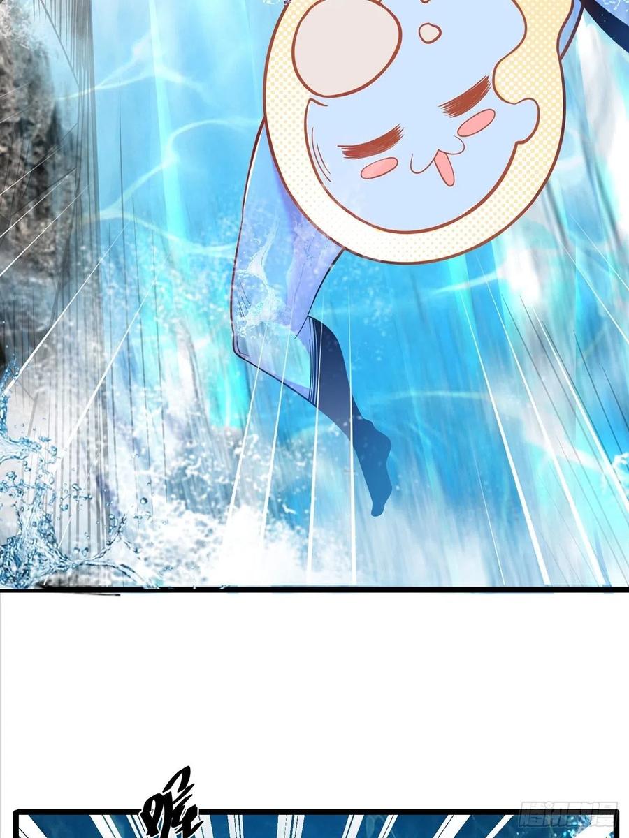 59为什么总有姑娘在洗澡-混沌剑神-17K漫画（第44张）