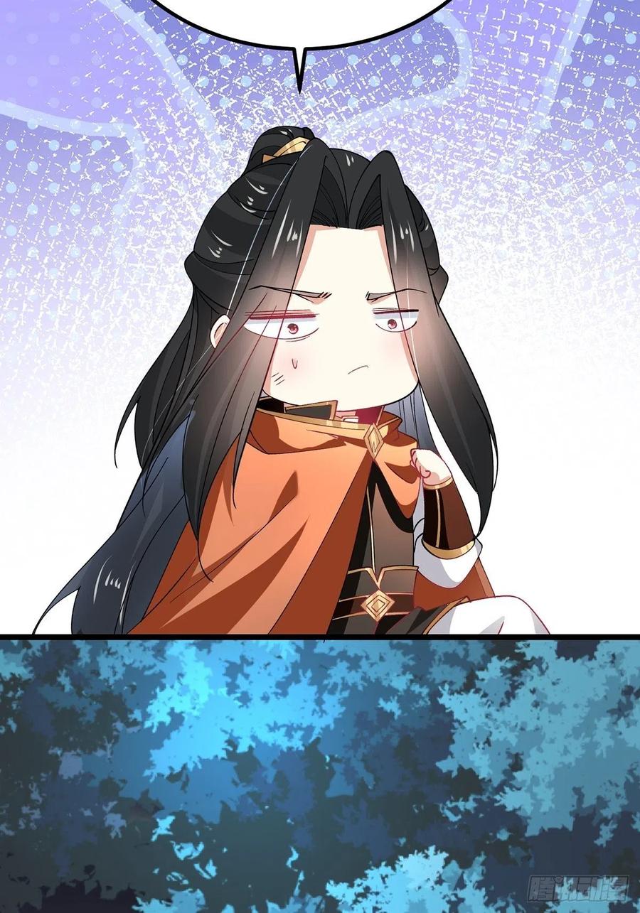 59为什么总有姑娘在洗澡-混沌剑神-17K漫画（第19张）