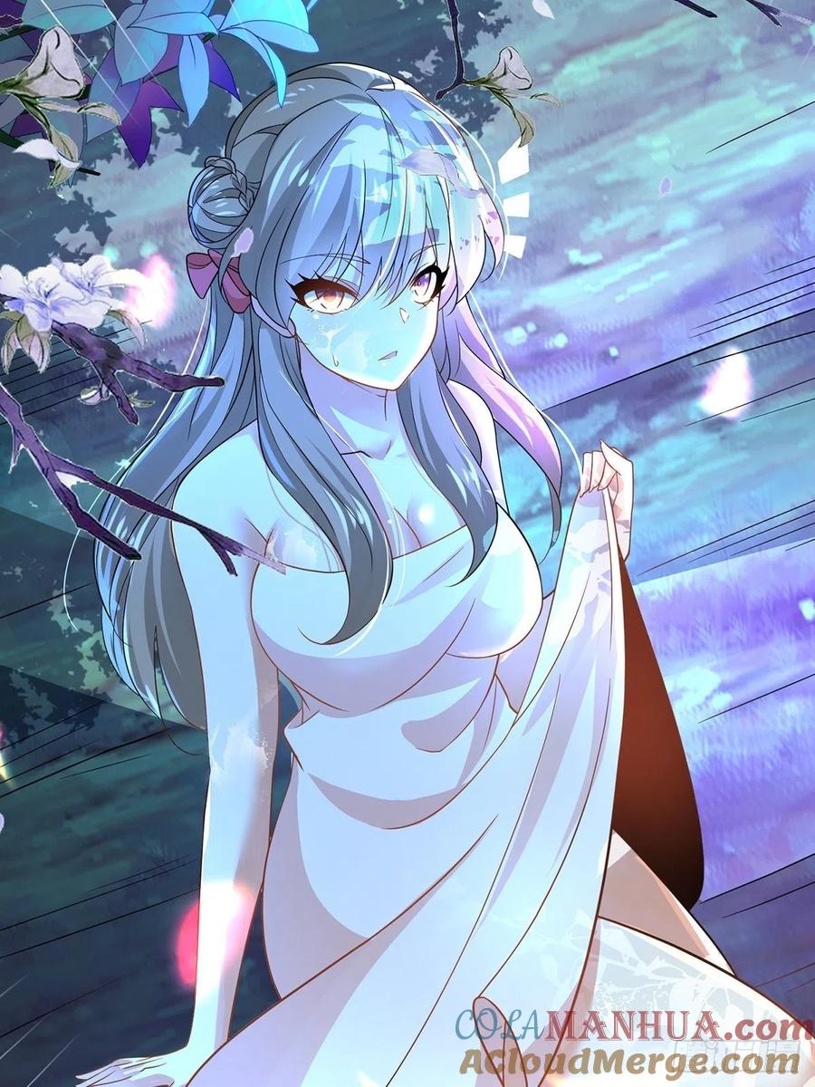 59为什么总有姑娘在洗澡-混沌剑神-17K漫画（第48张）