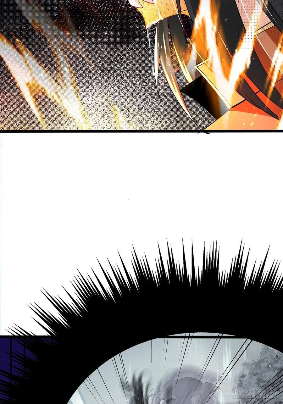 59为什么总有姑娘在洗澡-混沌剑神-17K漫画（第5张）