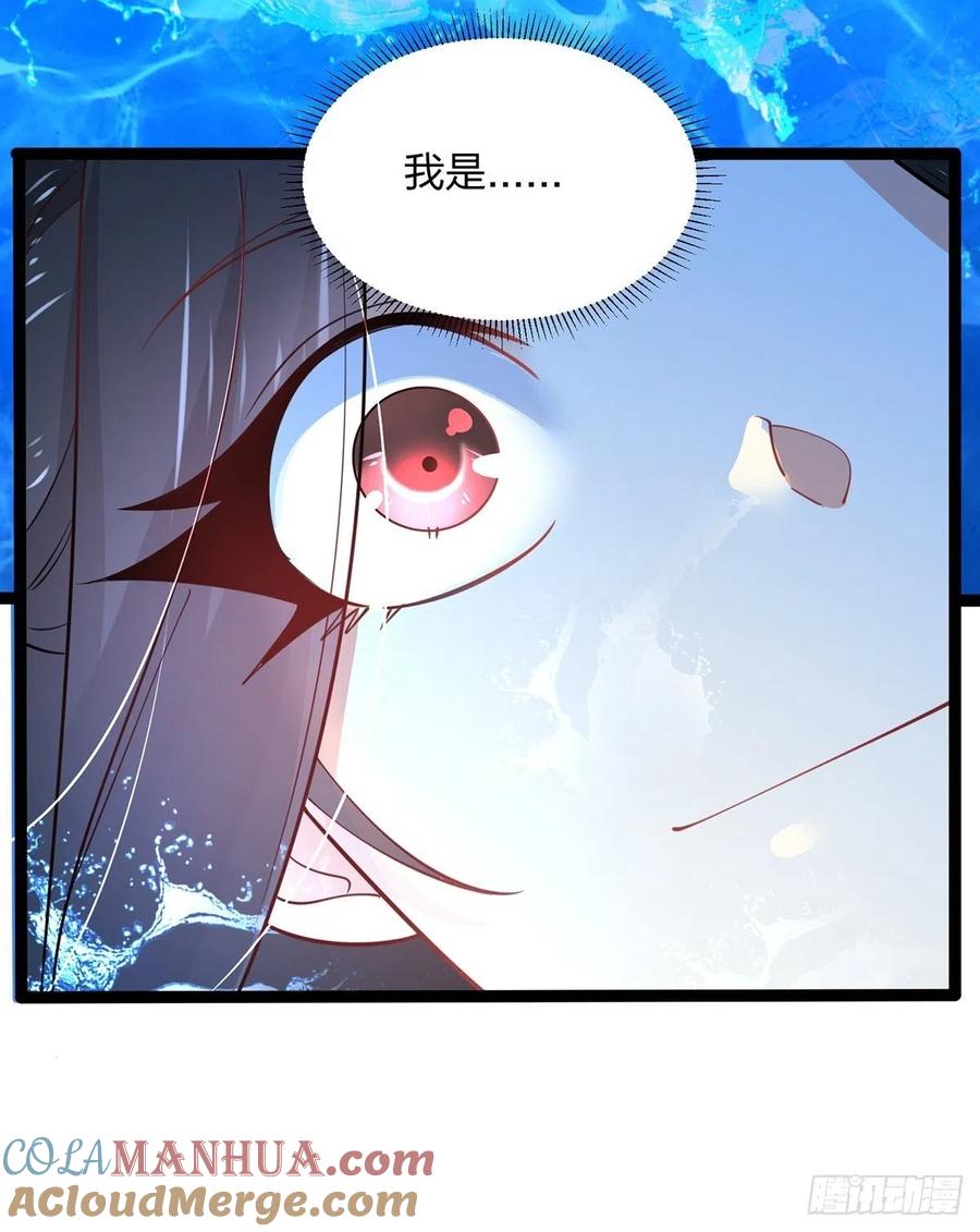 59为什么总有姑娘在洗澡-混沌剑神-17K漫画（第42张）