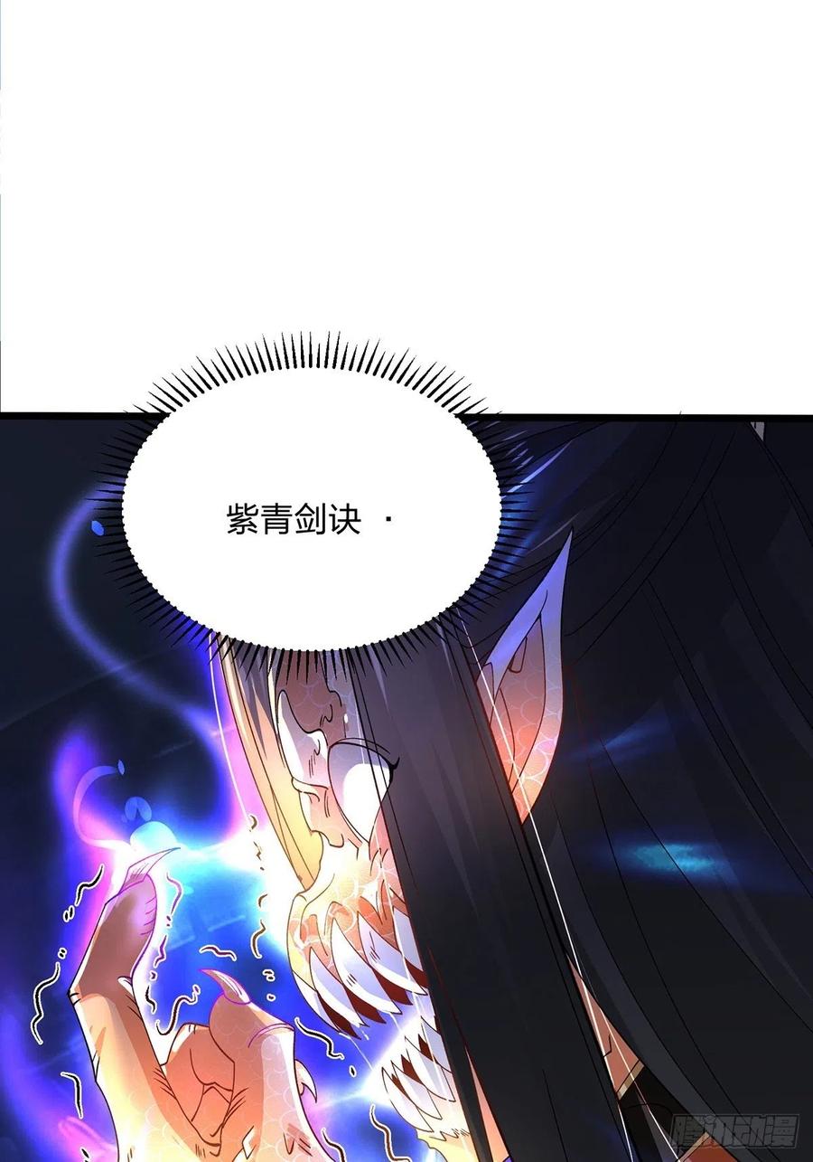 59为什么总有姑娘在洗澡-混沌剑神-17K漫画（第8张）