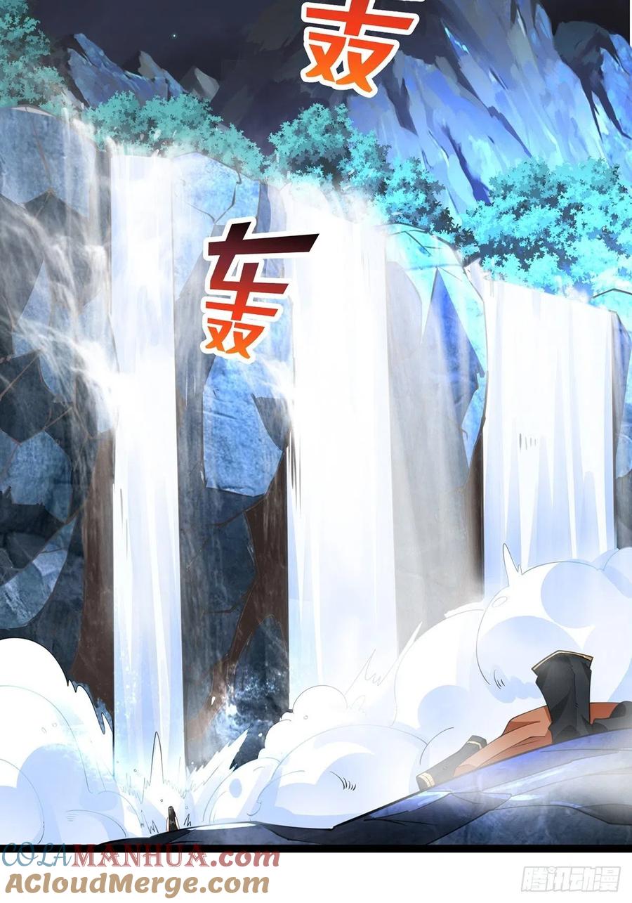 59为什么总有姑娘在洗澡-混沌剑神-17K漫画（第30张）
