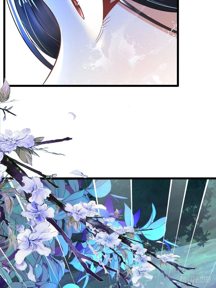59为什么总有姑娘在洗澡-混沌剑神-17K漫画（第47张）