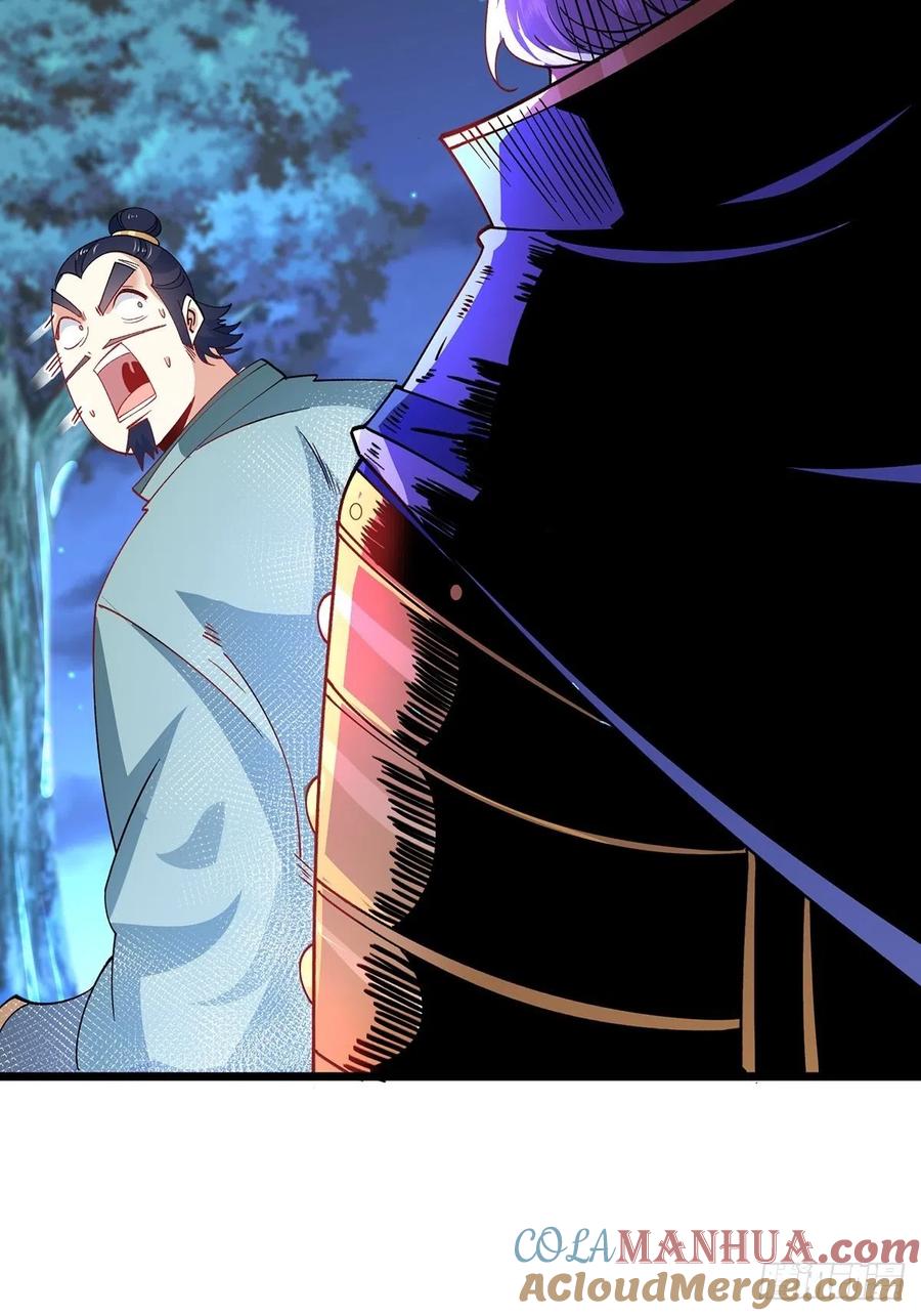 59为什么总有姑娘在洗澡-混沌剑神-17K漫画（第24张）