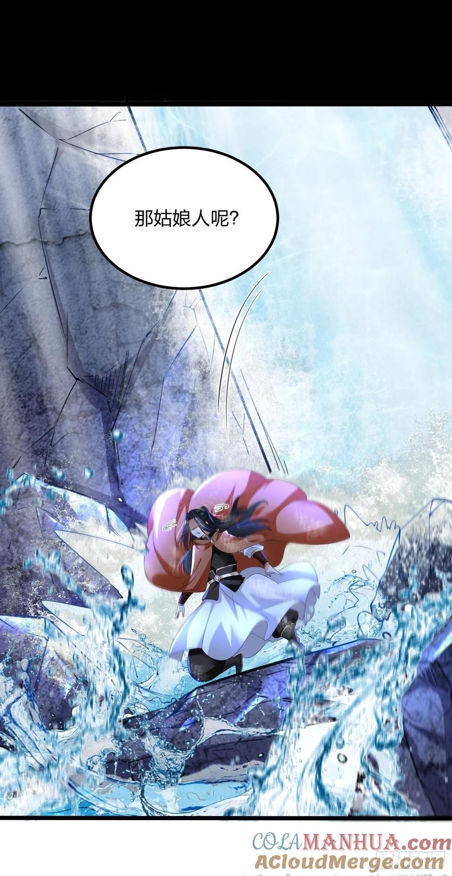60剑尘死了？-混沌剑神-17K漫画（第6张）