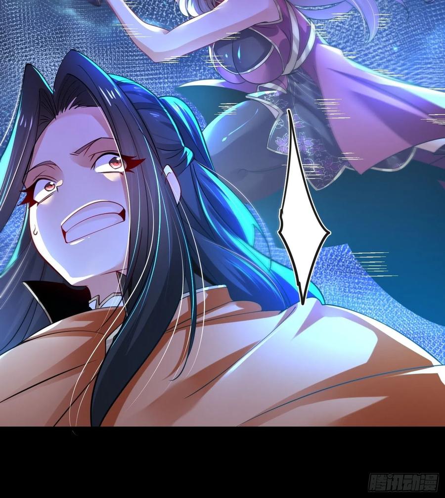 60剑尘死了？-混沌剑神-17K漫画（第15张）