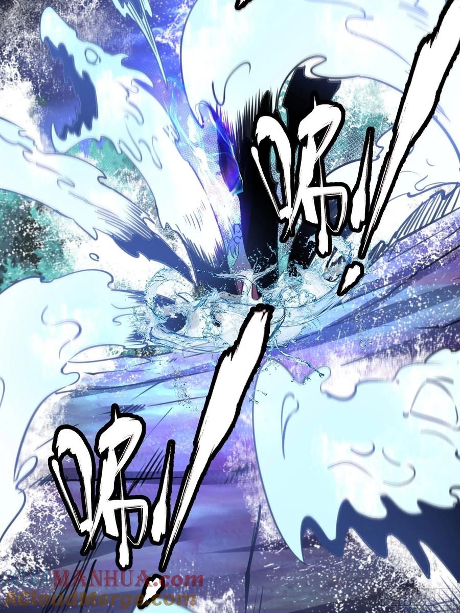 61危机-混沌剑神-17K漫画（第8张）