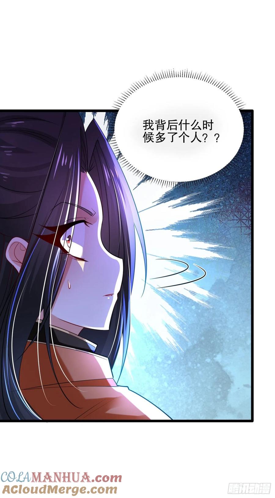 61危机-混沌剑神-17K漫画（第20张）