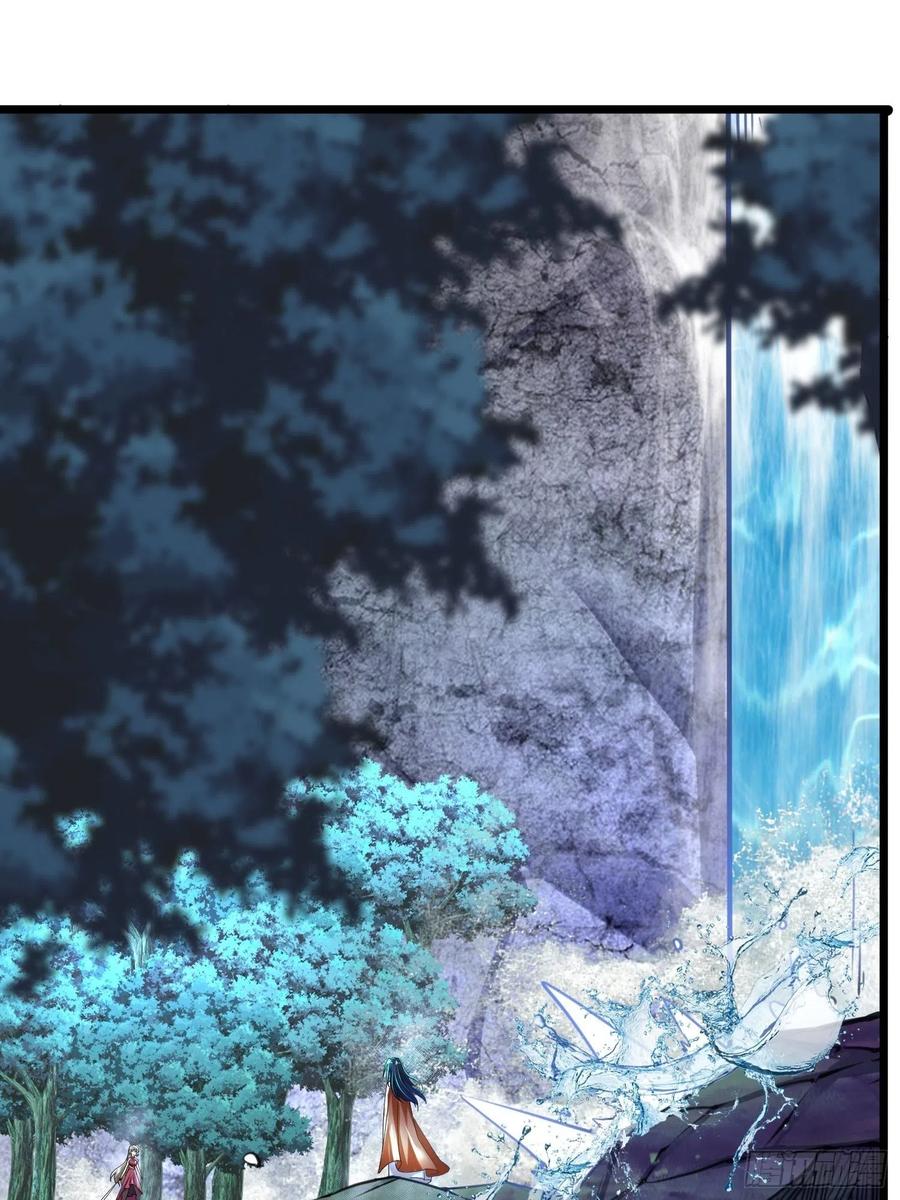 61危机-混沌剑神-17K漫画（第1张）