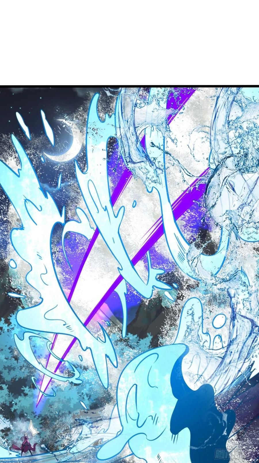 61危机-混沌剑神-17K漫画（第13张）