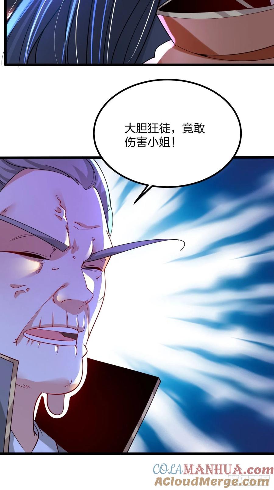61危机-混沌剑神-17K漫画（第18张）