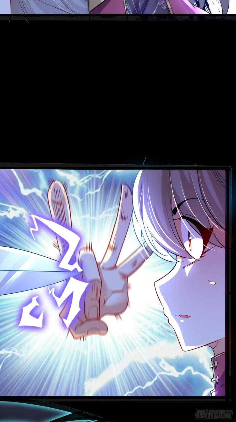 61危机-混沌剑神-17K漫画（第15张）
