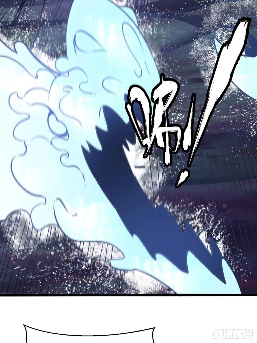 61危机-混沌剑神-17K漫画（第9张）