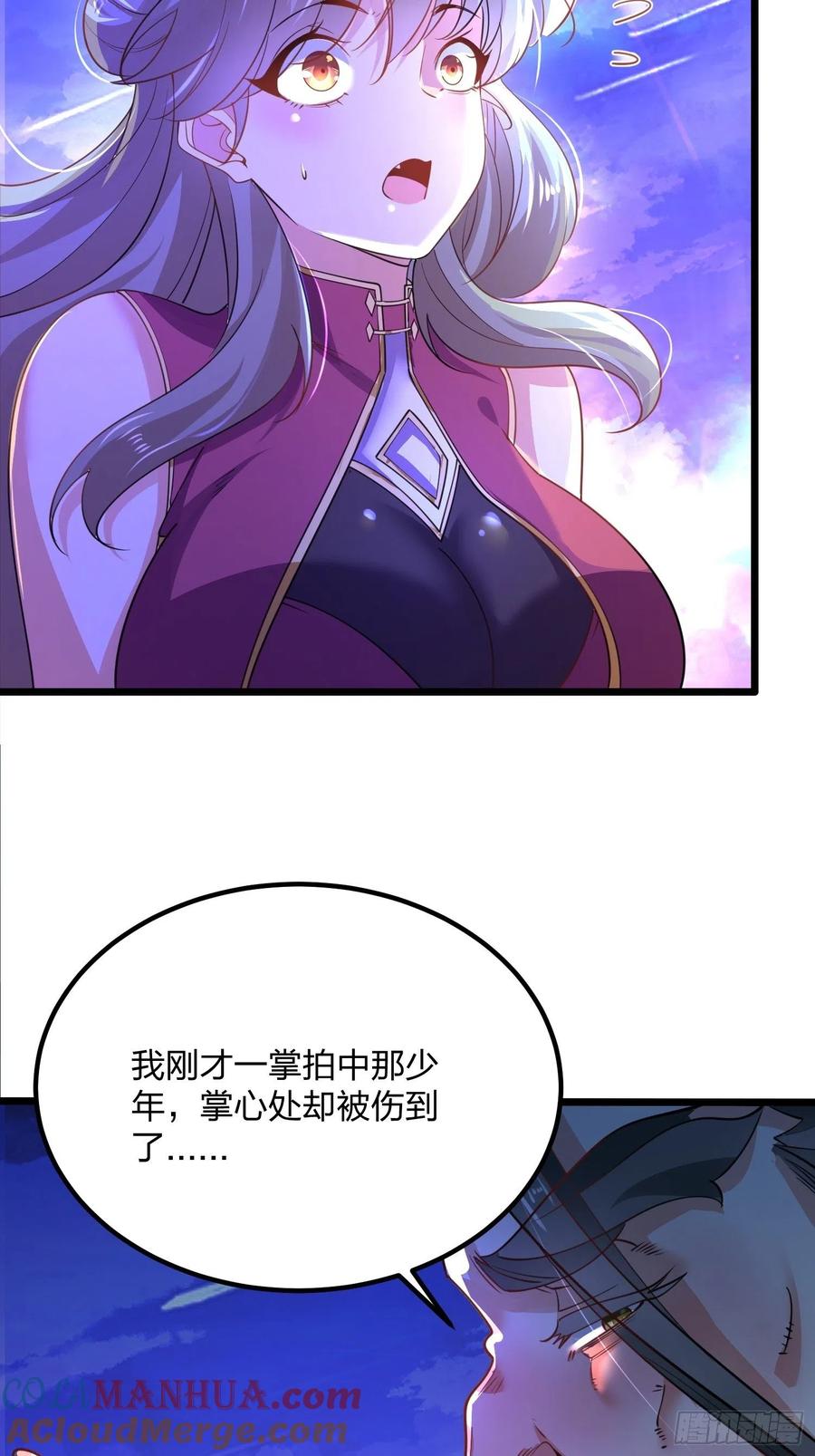 62光明圣力-混沌剑神-17K漫画（第12张）