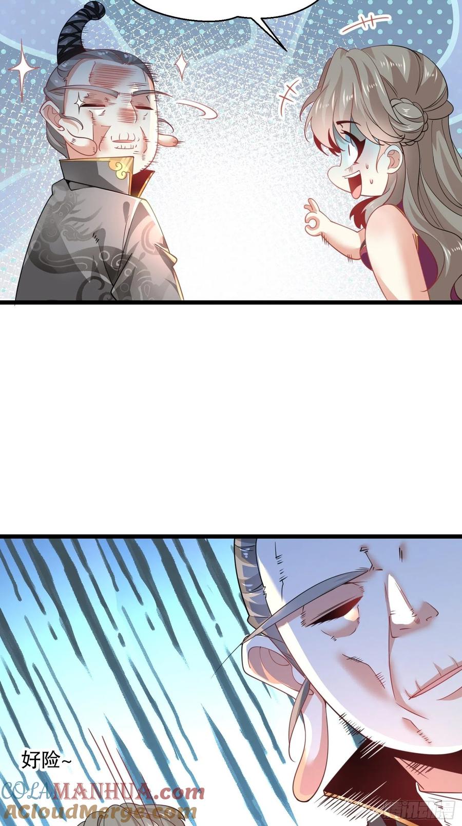 62光明圣力-混沌剑神-17K漫画（第20张）