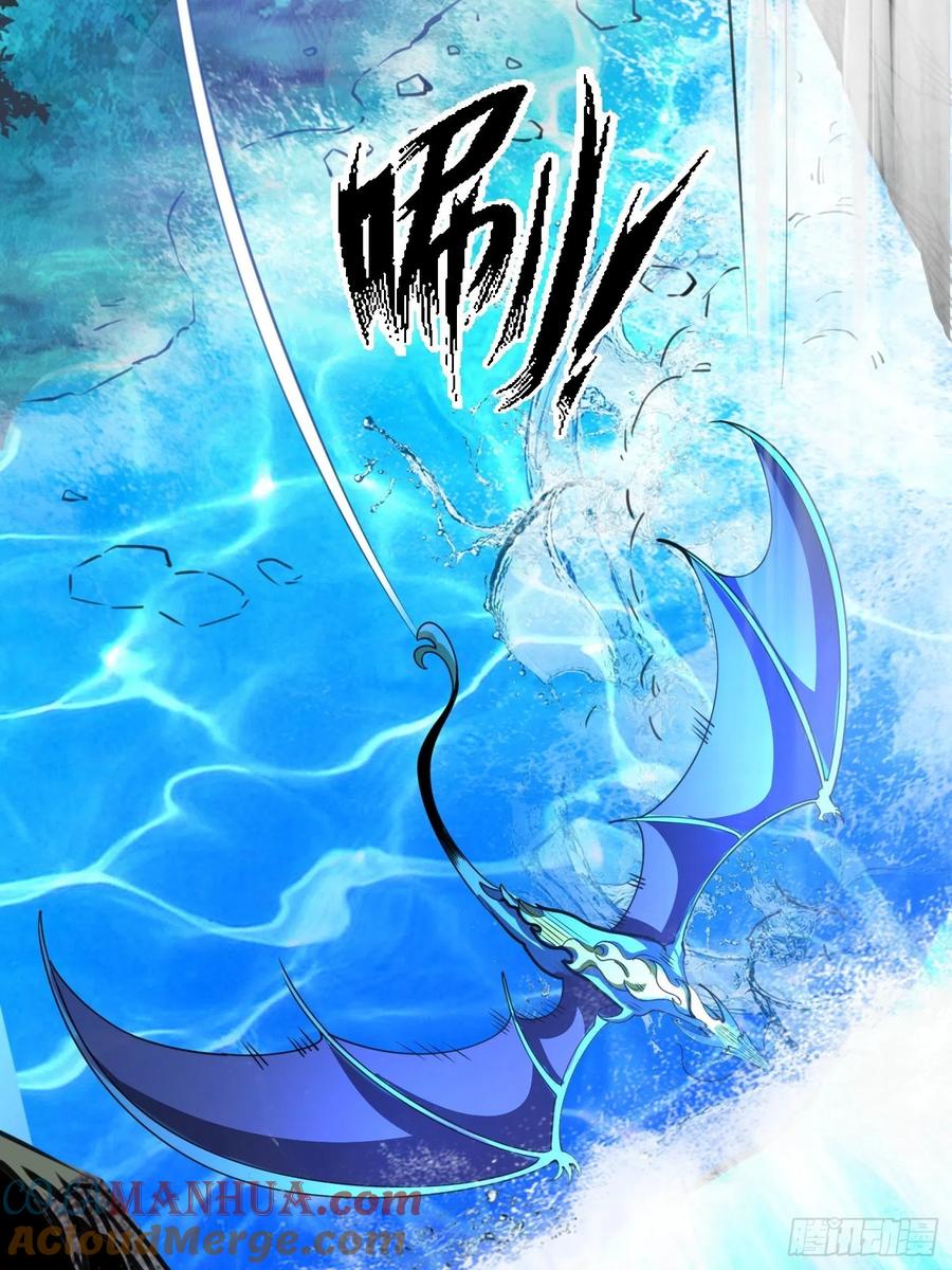 62光明圣力-混沌剑神-17K漫画（第6张）