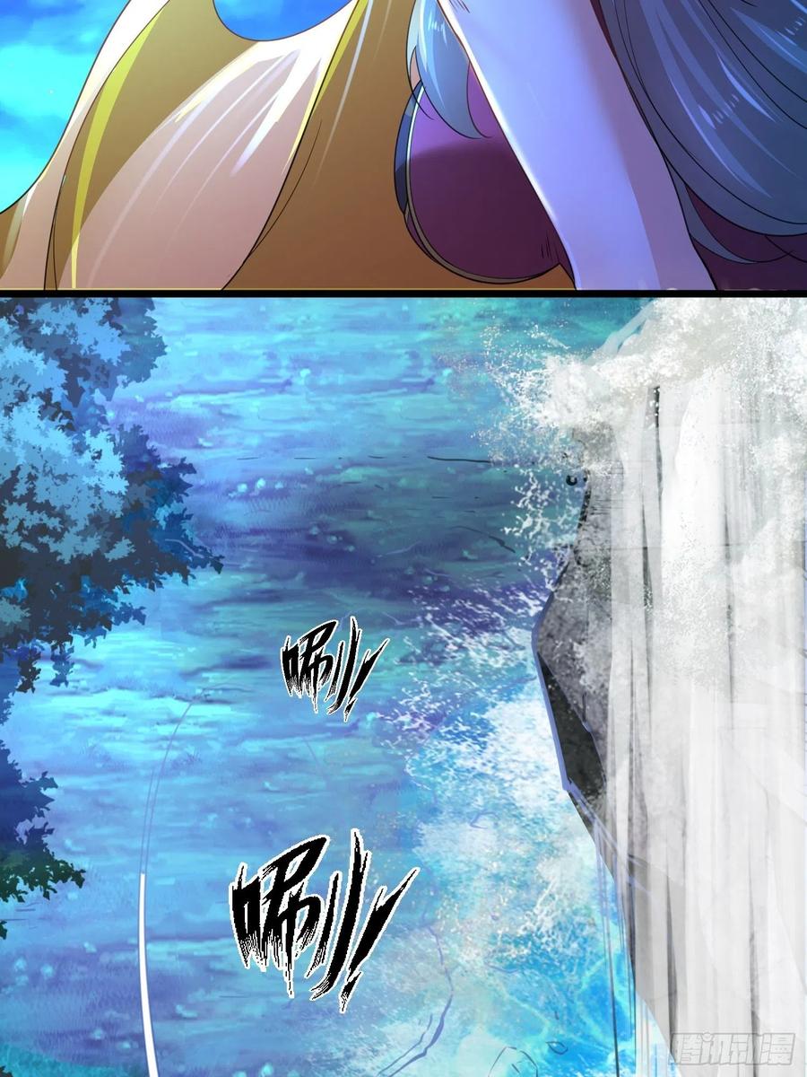 62光明圣力-混沌剑神-17K漫画（第5张）