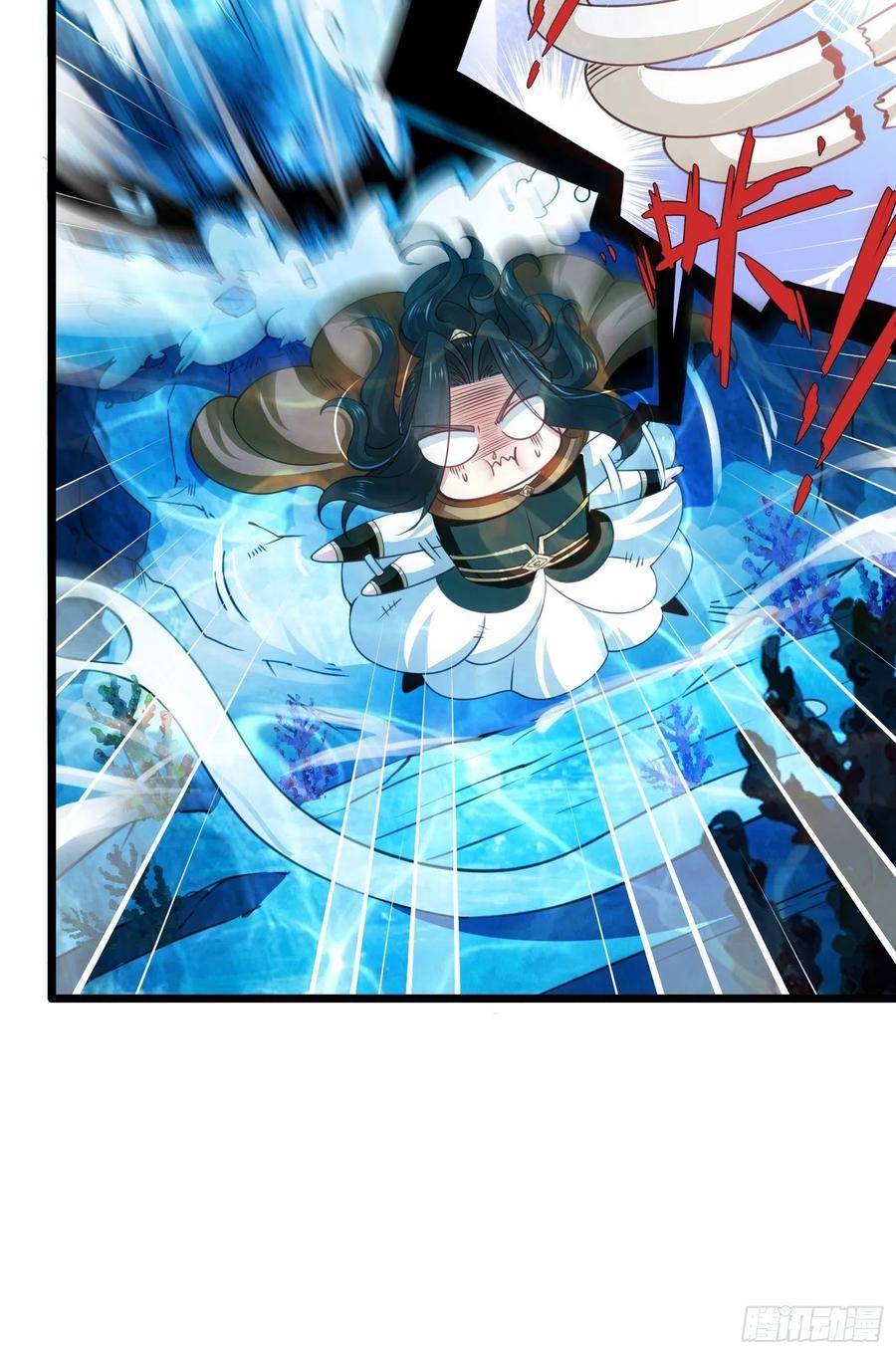 63烈焰佣兵团-混沌剑神-17K漫画（第12张）