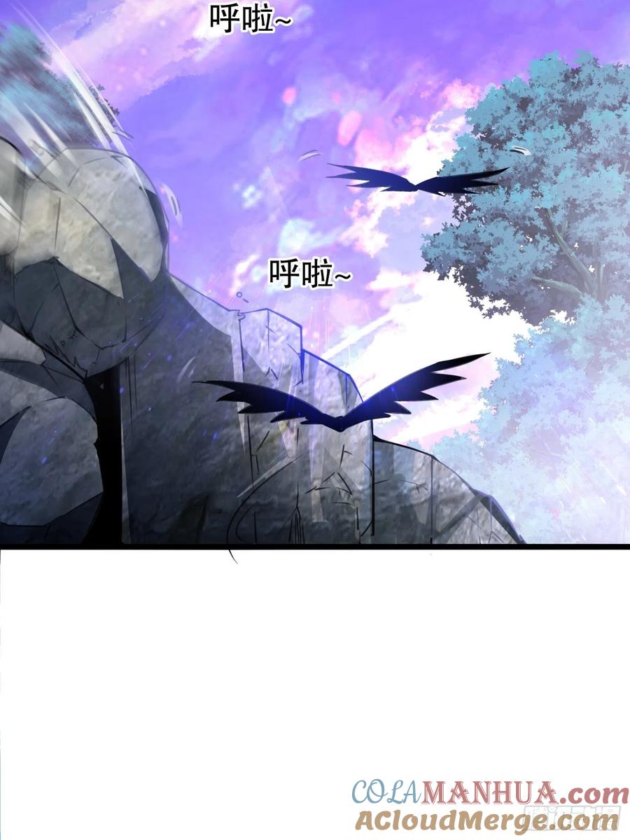 63烈焰佣兵团-混沌剑神-17K漫画（第8张）