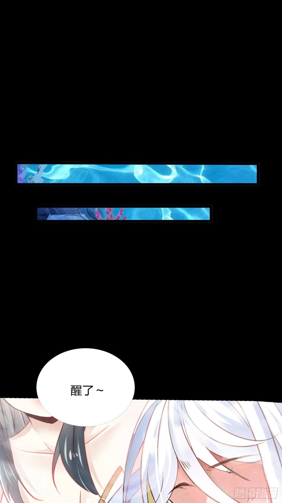 63烈焰佣兵团-混沌剑神-17K漫画（第15张）