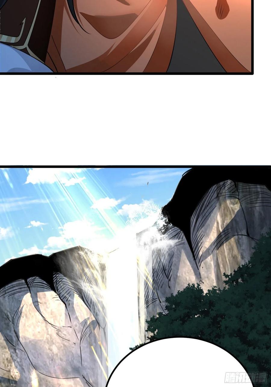 63烈焰佣兵团-混沌剑神-17K漫画（第25张）