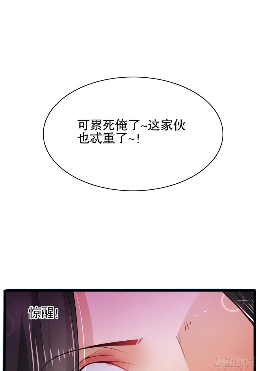 63烈焰佣兵团-混沌剑神-17K漫画（第18张）