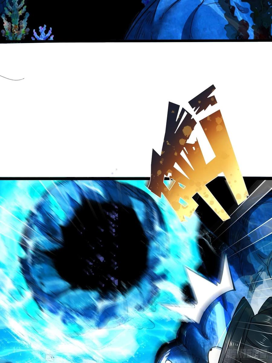 63烈焰佣兵团-混沌剑神-17K漫画（第10张）