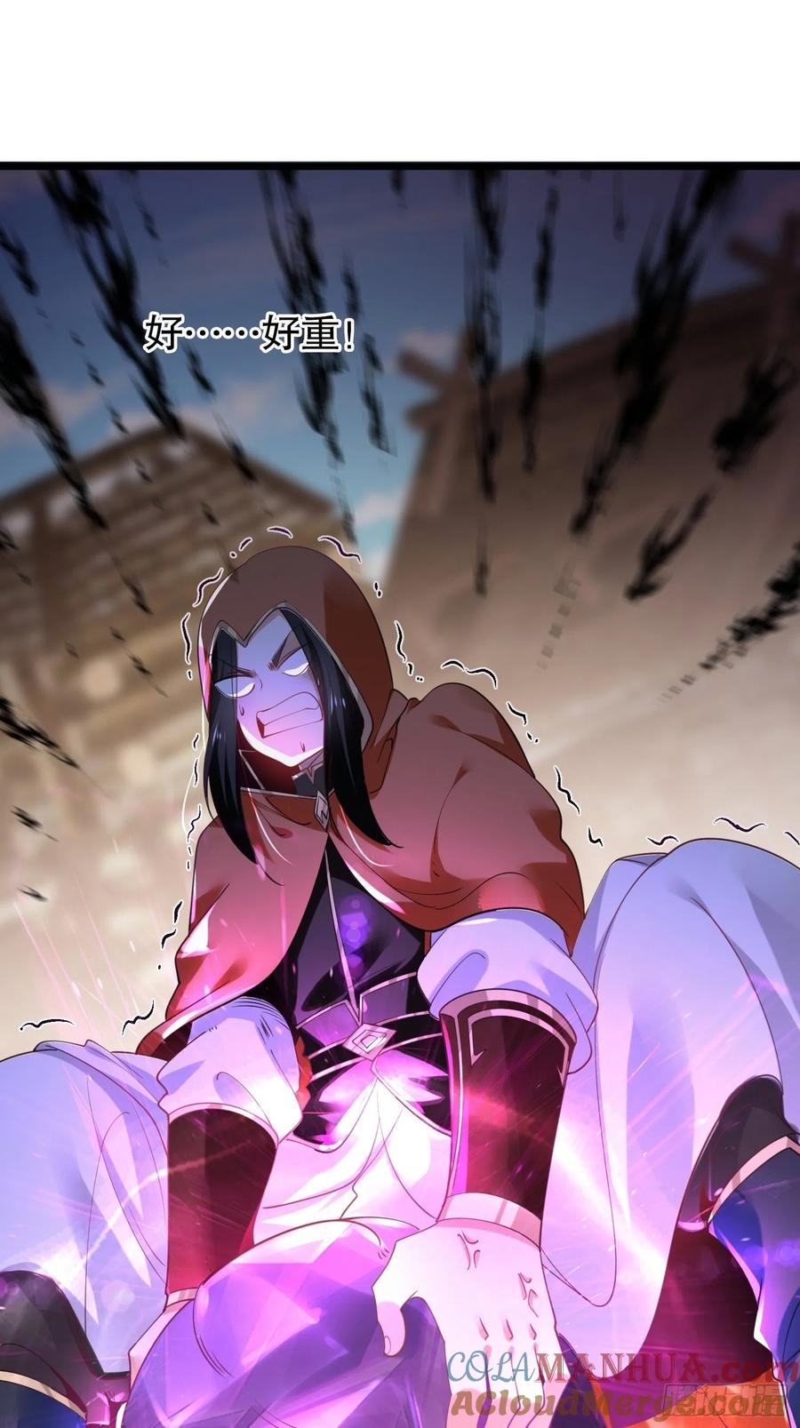 64神秘白石-混沌剑神-17K漫画（第34张）