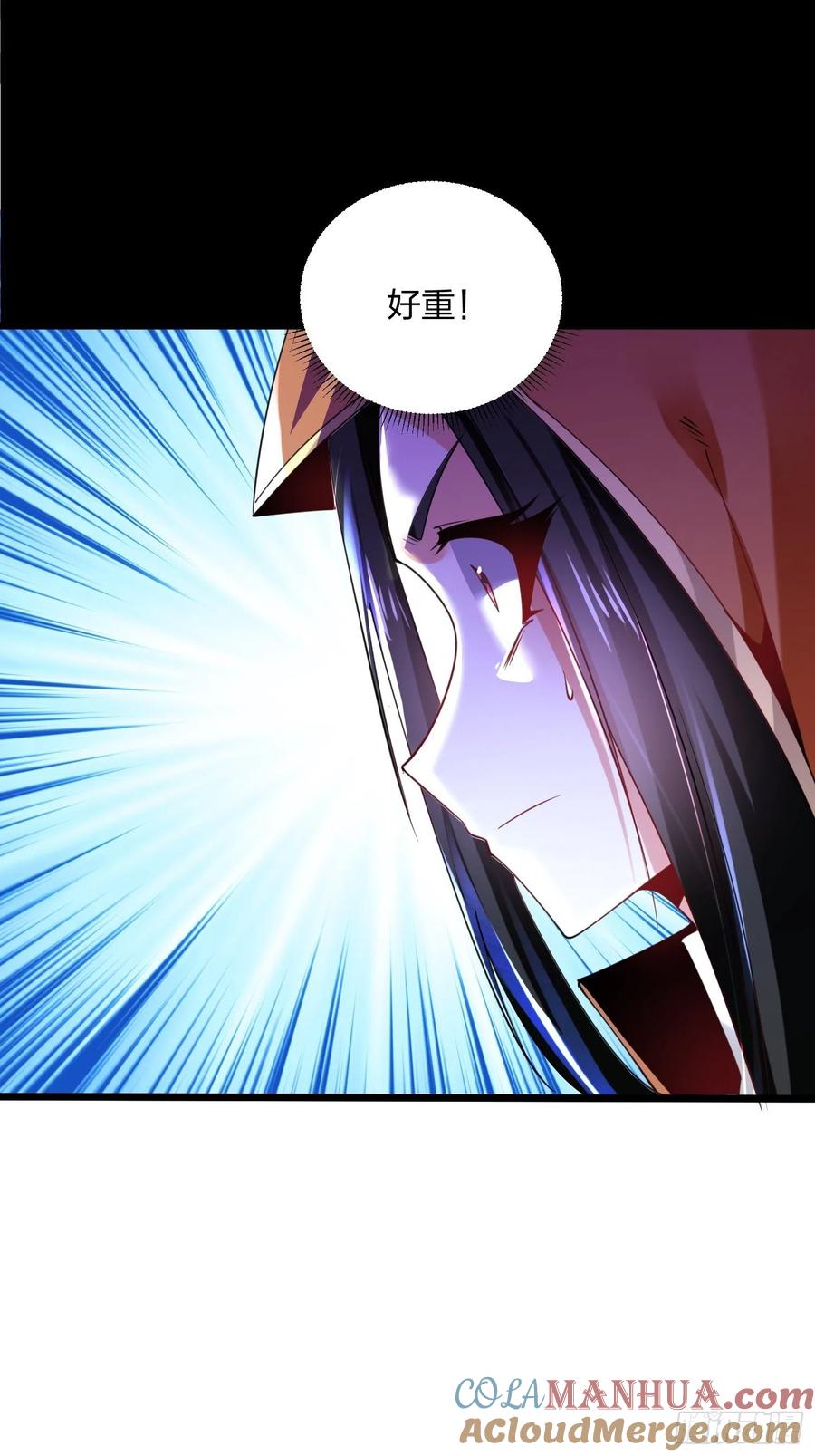64神秘白石-混沌剑神-17K漫画（第32张）