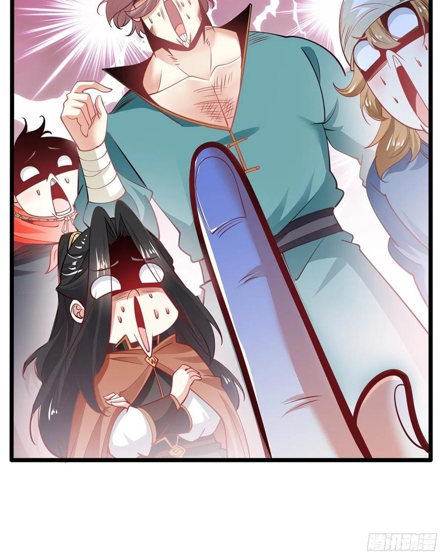 65破除主角扮猪吃虎的陋习-混沌剑神-17K漫画（第14张）